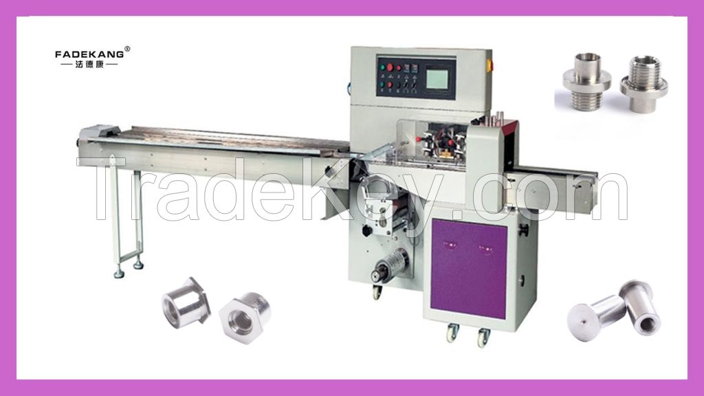hardware pillow automatic packaging machine