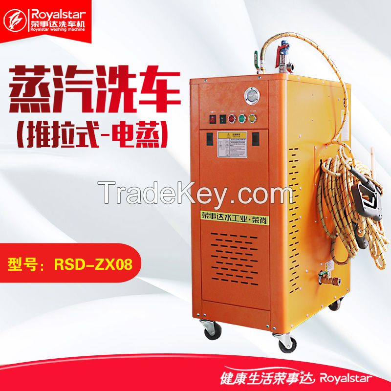 Steam Car Wash Equipment Named Rsd Zx 06 Made in China