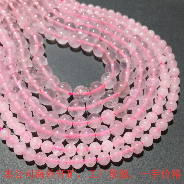 Rose Quartz Loose Beads