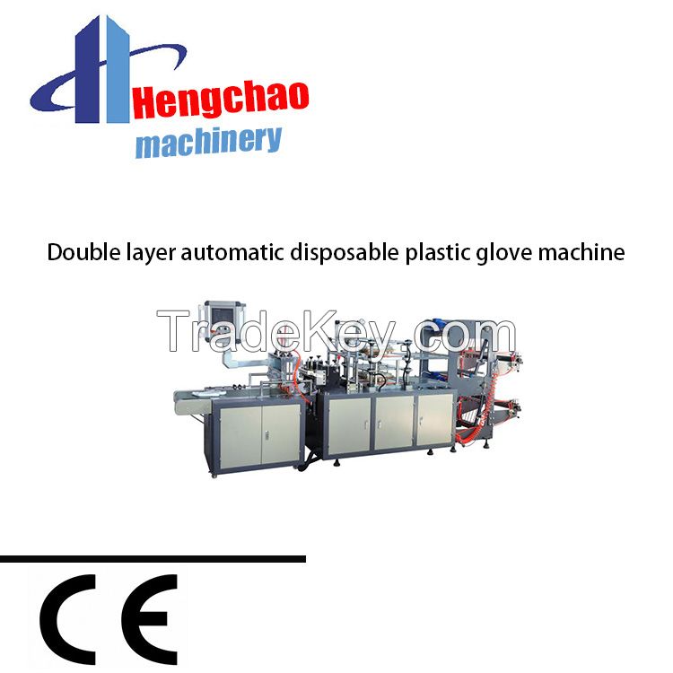 Automatic double layer plastic glove machine