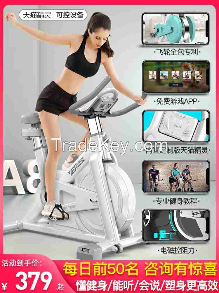 Xu Liya fitness equipment exercise bike