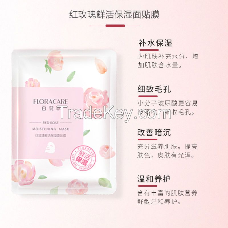 WHITE ROSE NICOTINAMIDE BRIGHTENING MASK