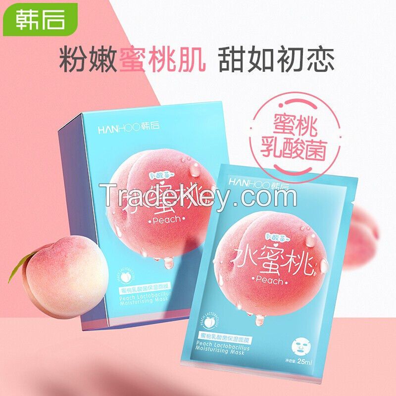 Peach skin moisturizing mask