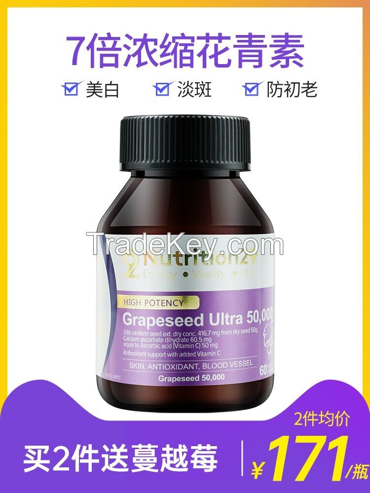 N29 grape seed proanthocyanidin powder capsule
