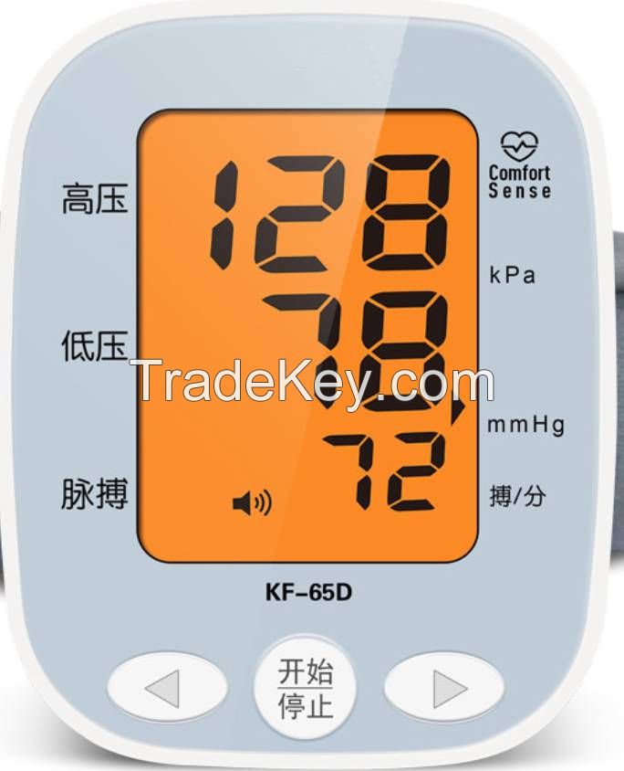 Smart Healthy Backlight  Blood Pressure Monitor LCD
