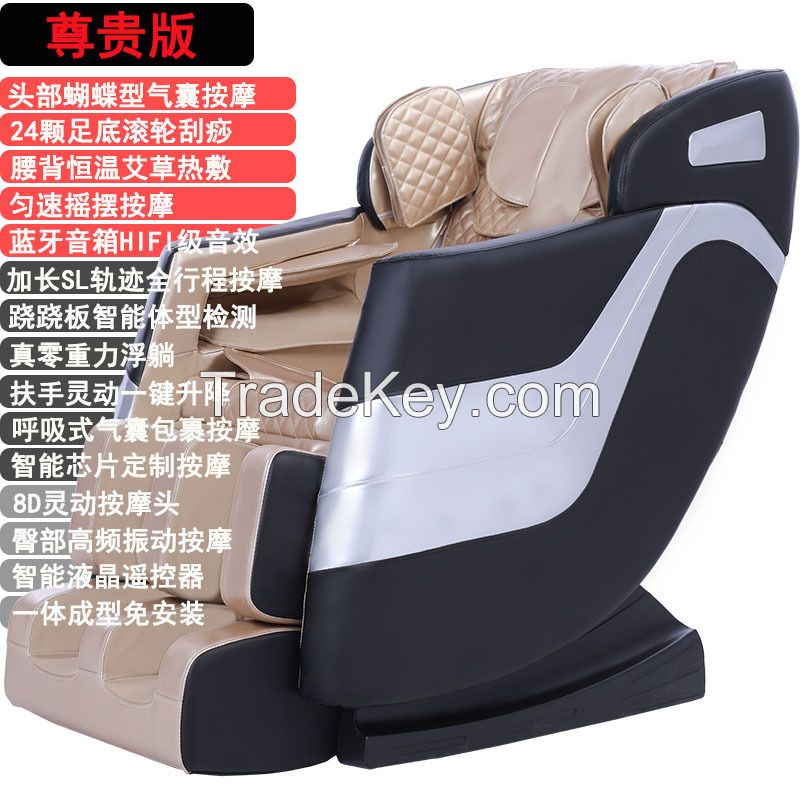 Massage chair family elderly whole body
