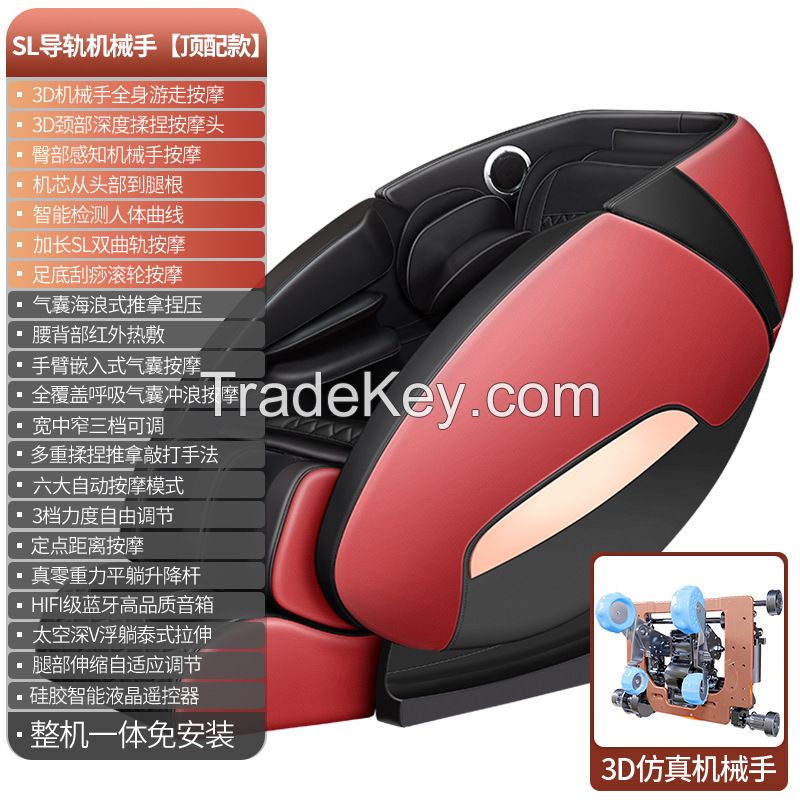 Space capsule massage chair