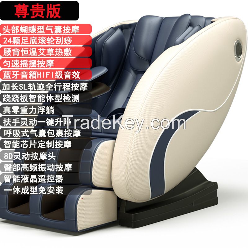 Massage chair family elderly whole body