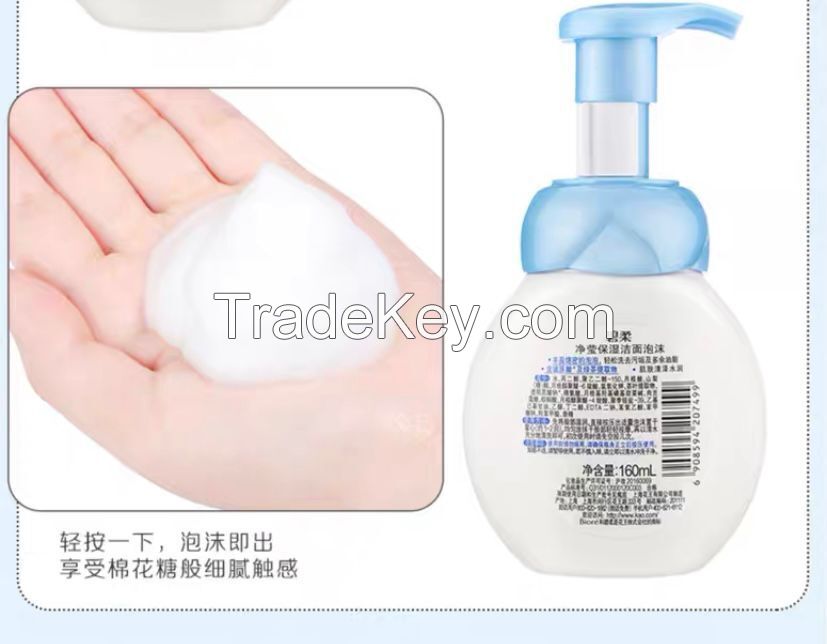 Press foam facial cleanser