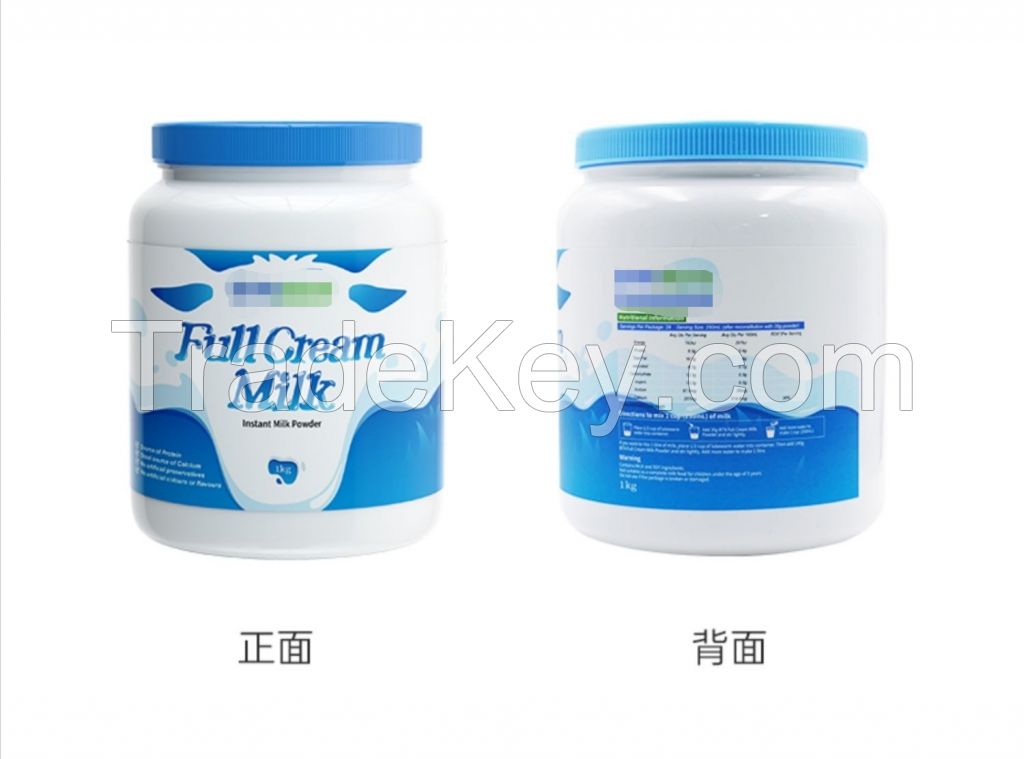 Yole official milk powder full fat defatted sugar free low fat high calcium adult pregnant women's middle and old age milk powder