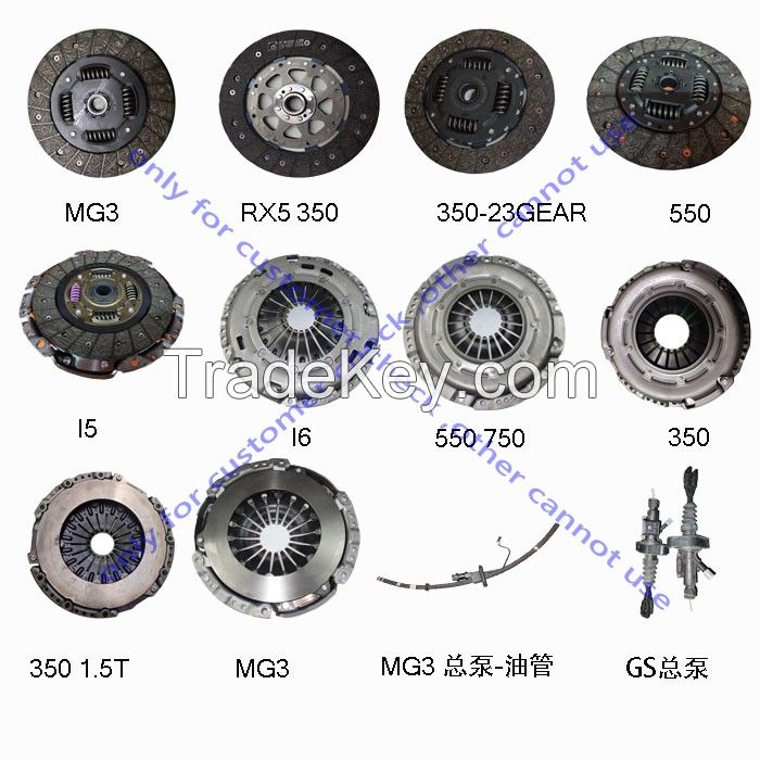 MG autoparts CHASIS SYSTEM PRODUCTS 