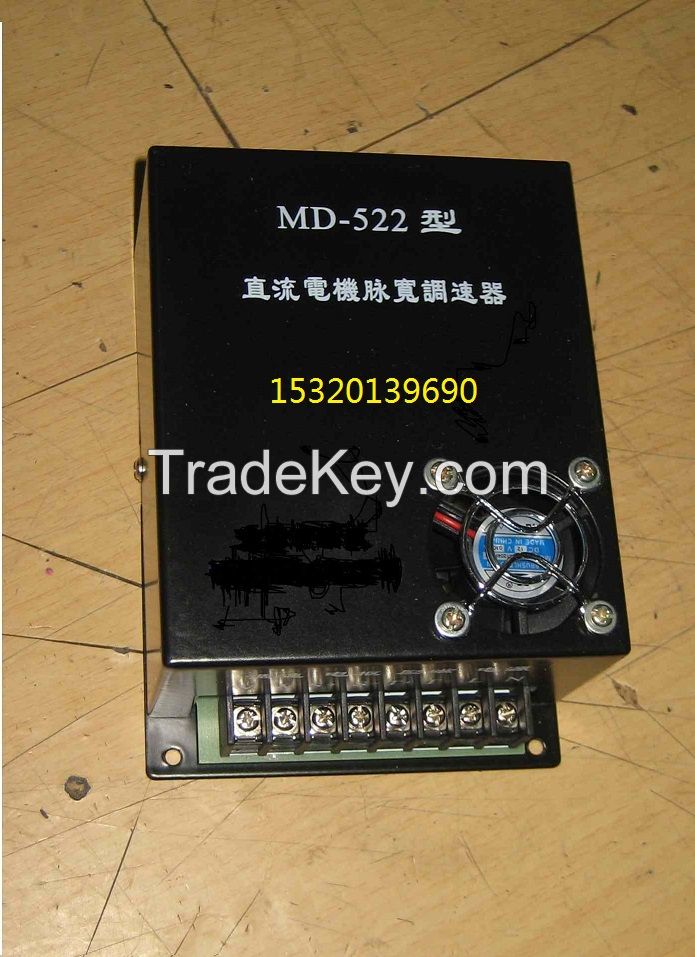 Sale DC motor 750w with speed controller