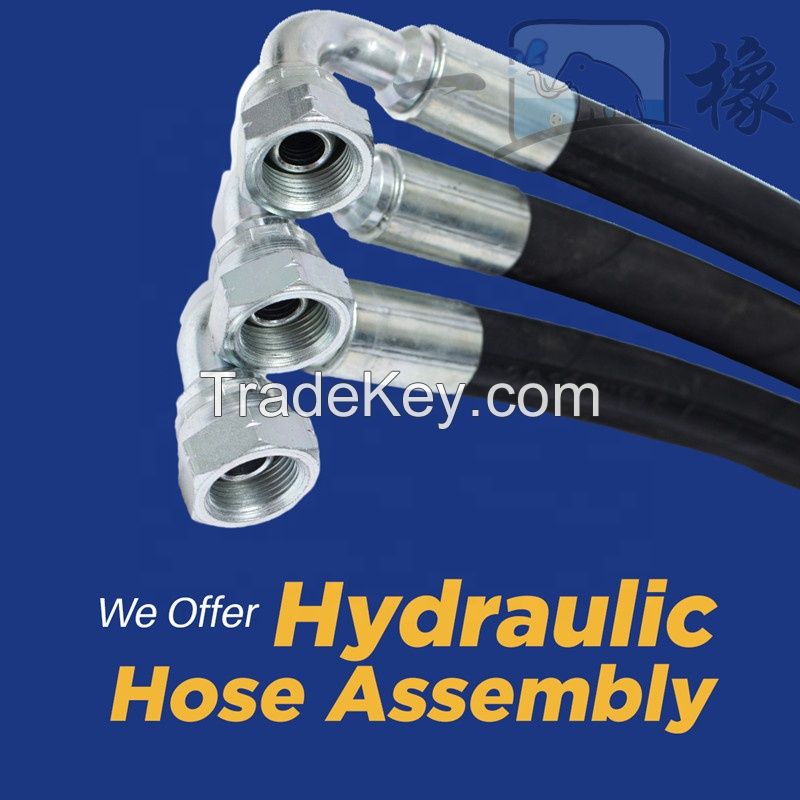 Custmozied Logo OEM Brand High Pressure Flexible Hydraulic Rubber Hose