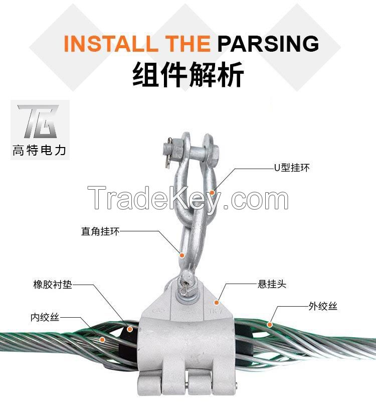 Factory Supply ABC optic insulation cable adss suspension clamp