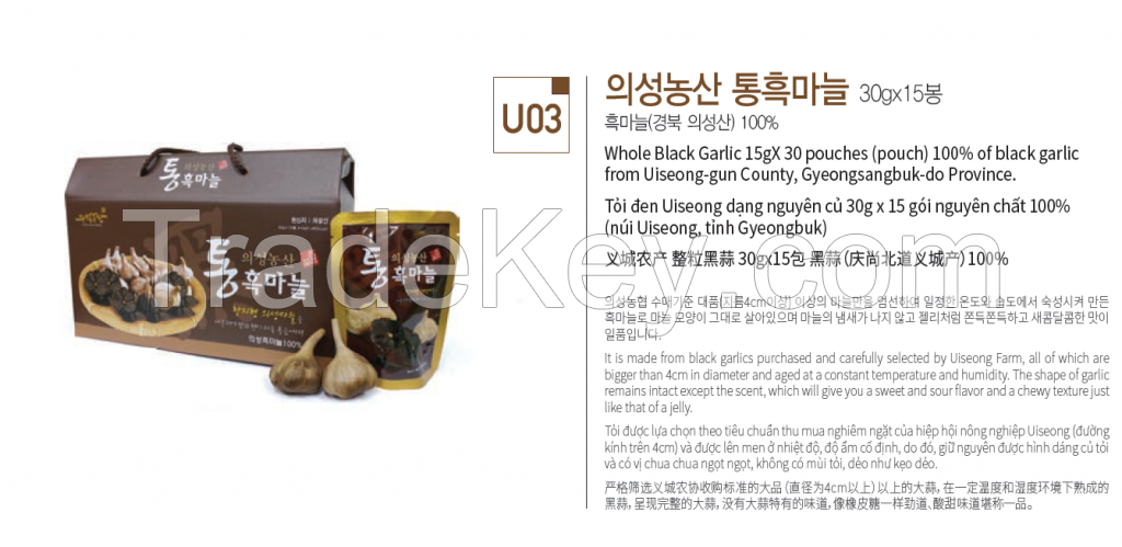 Whole Black Garlic 15gt x30 pouches (pouch) 100% of black garlic from Uiseong-gun County, Gyeongsangbuk-do Province