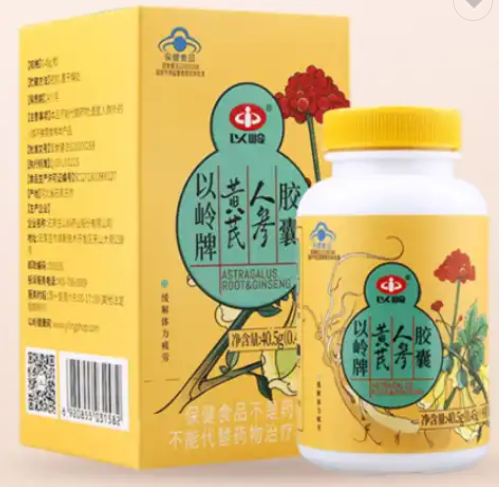  Astragalus ginseng capsules Used to relieve physical fatigue