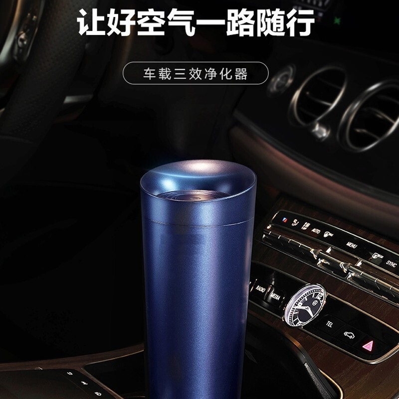  3-in-1 Air Purifier Available for Car/Household/Small Room