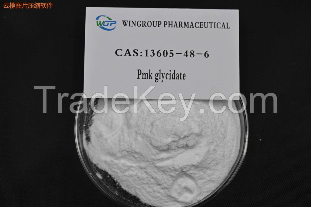 Pmk glycidate CAS:13605-48-6