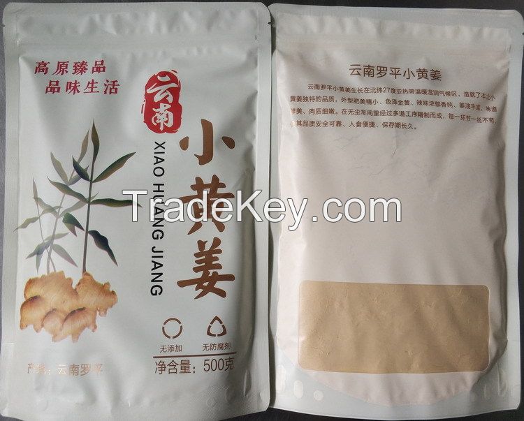 Chinese Factory Price 100% Natural Organic Pure Dried Yellow Ginger Powder