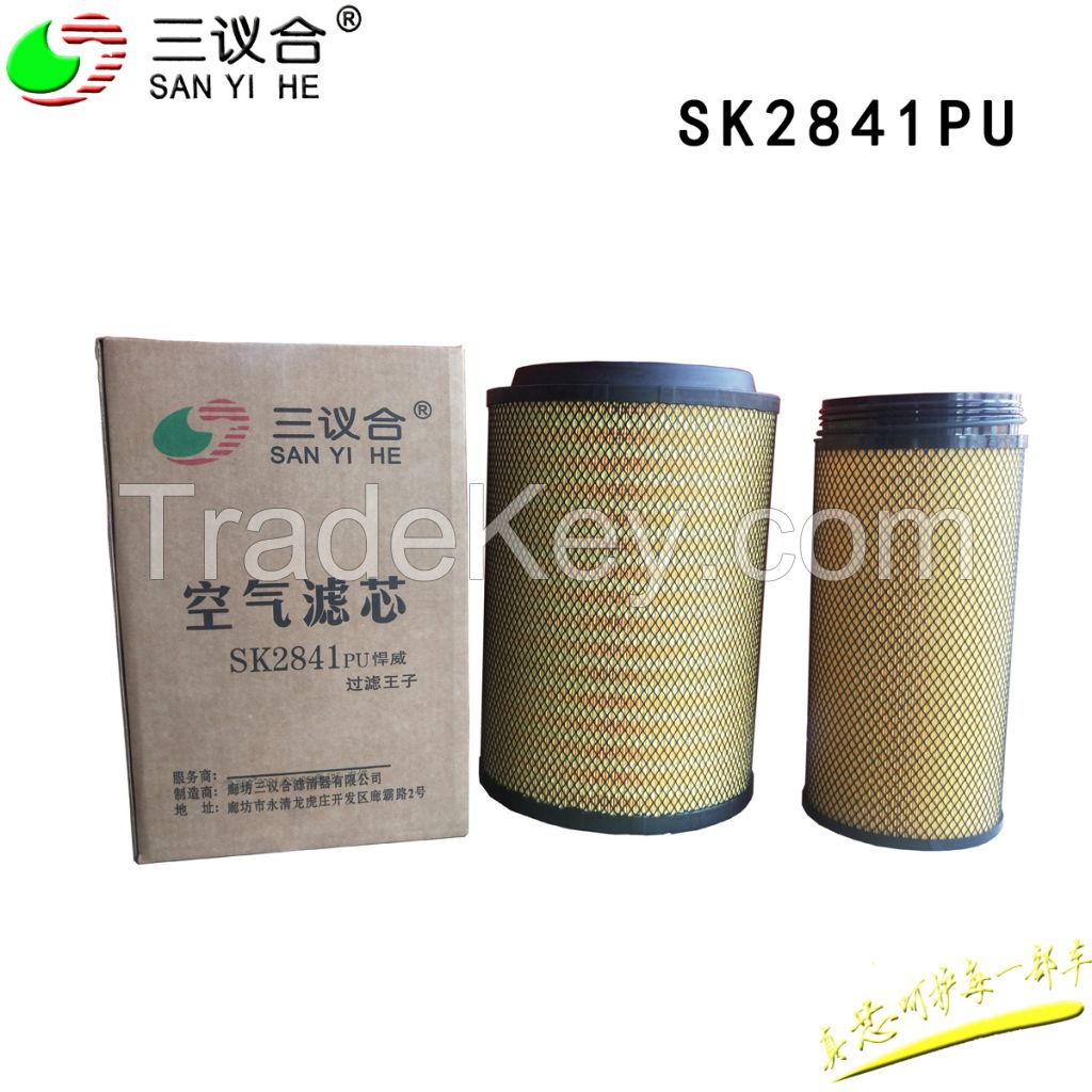 Suitable for sinotruck howo and Jiefang air filter Sanyihe air filter SK2841pu
