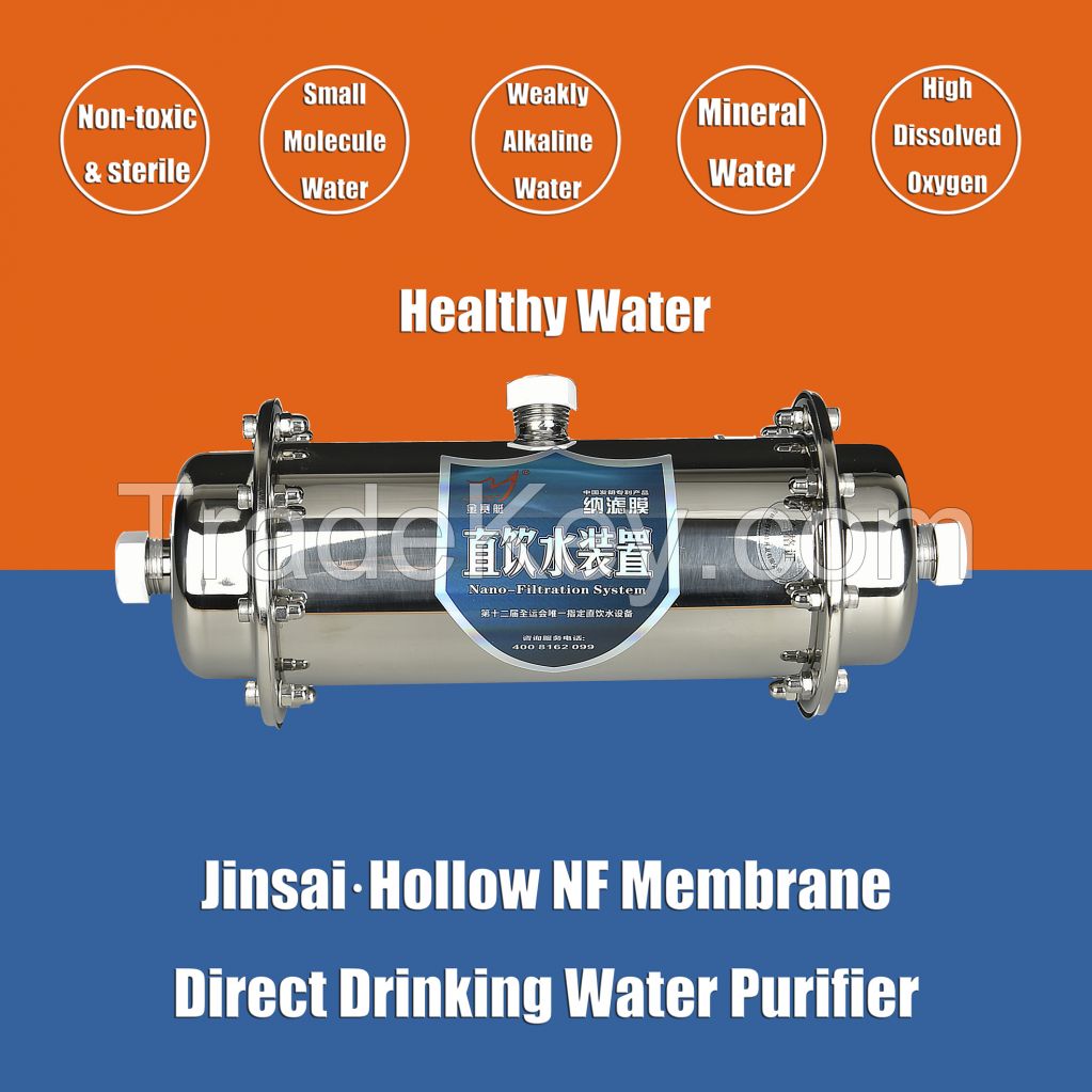 JS450 Household No waste water No filter replacement Hollow Nanofiltration Membrane Water Purifier