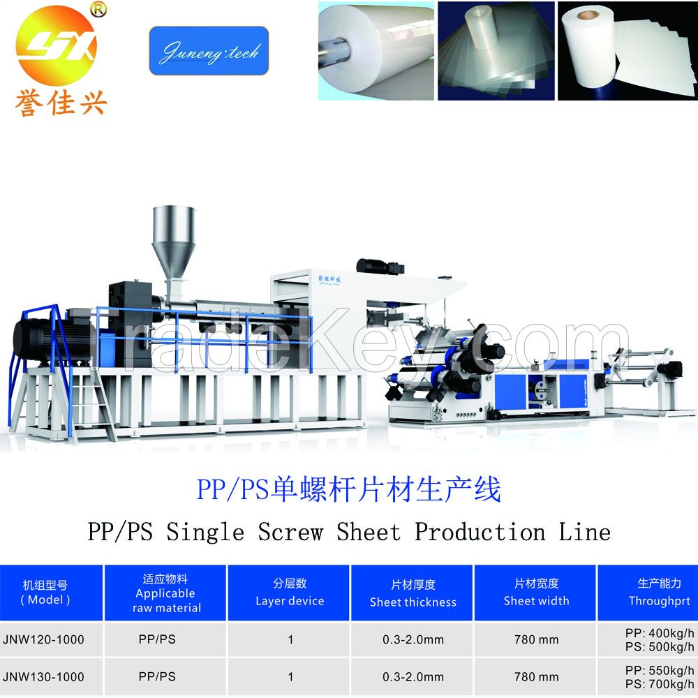 JNW120-1000 Single Screw Plastic PP/PS Sheet Extruding Machine Extruder Production Line