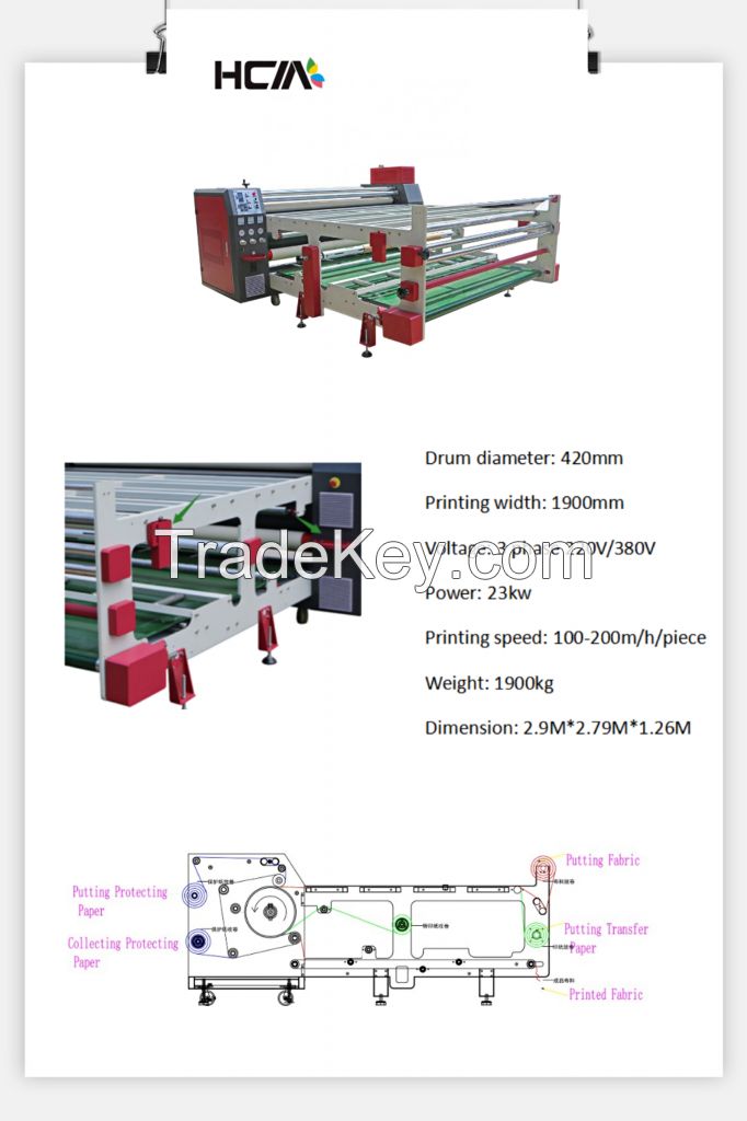 Stable Machine with Automatic Anti-Deviation Device Heat Transfer Machine