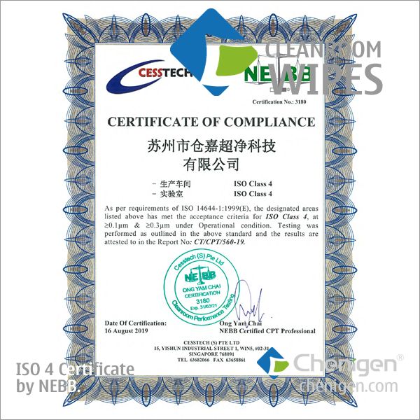 High-Density Polyester-Nylon Microfiber Wipes Cleanroom Wipers