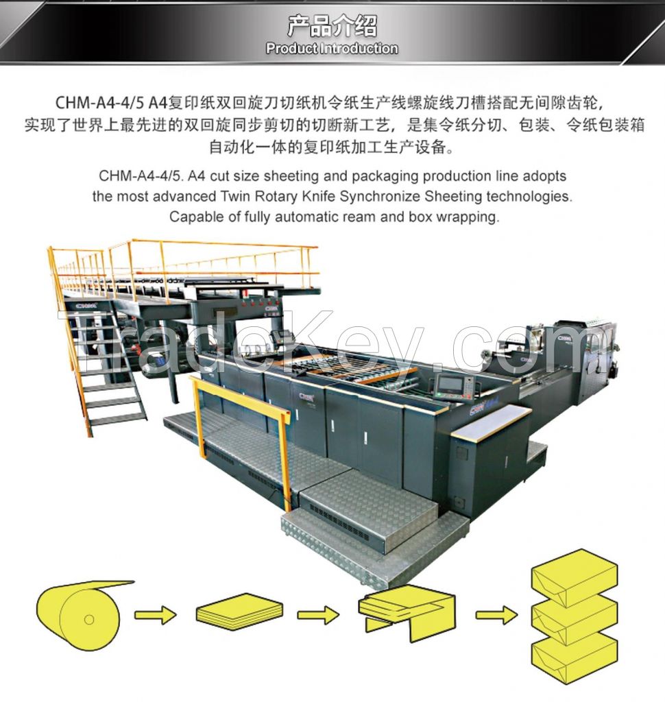 CHM-A4-5/A4B A4 copy paper cutting machine A4 production line A4 size paper cutting machine