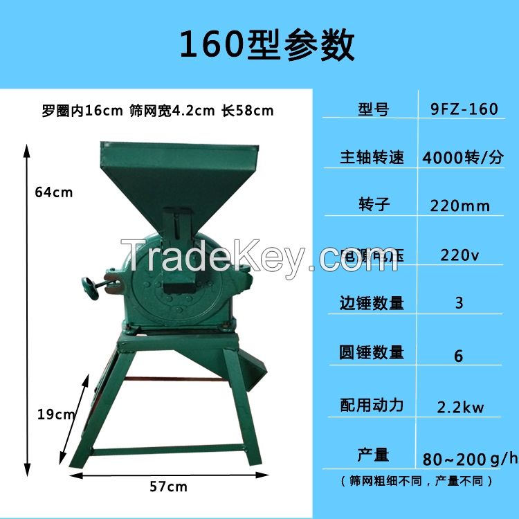 New 280/160 crusher grain Cereals, corn, wheat, large materials, medicinal materials, granular beans and rice feed crusher