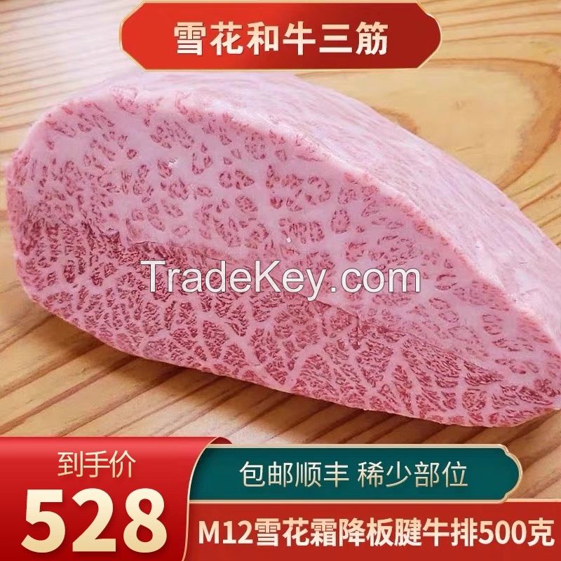 Second, Australia M12 frost and beef plate tendon three tendons snowflake oyster meat 500g roast meat Japanese style roast meat