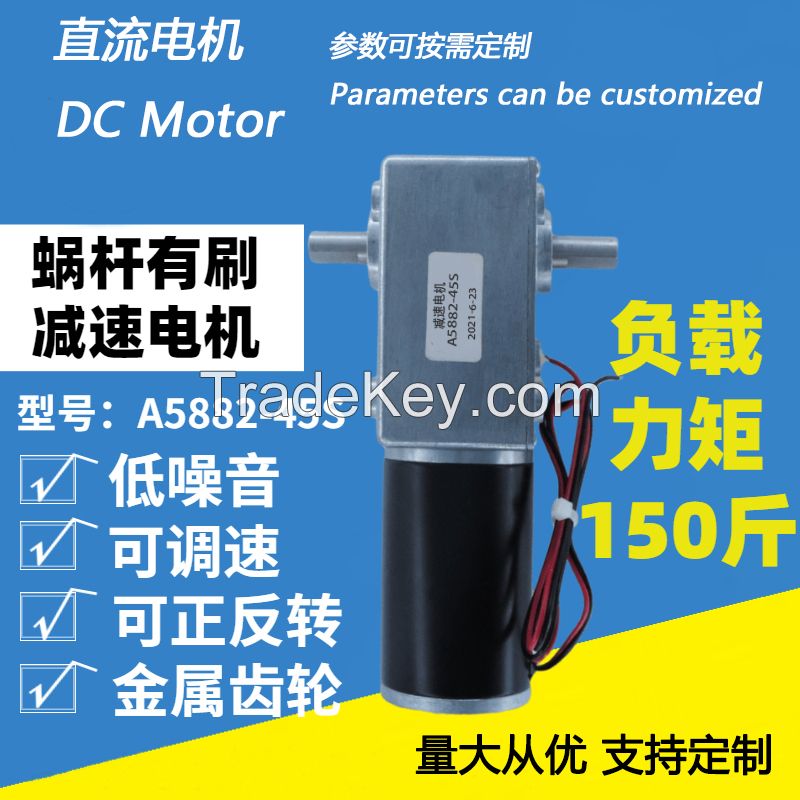 75kg-A5882-45s DC Motor Automation Equipment and Robots Apply Motors Size Parameters Can Customize