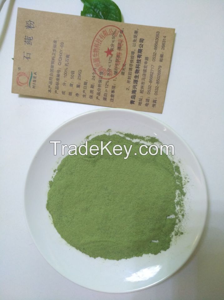 Seaweed Meal Powder Abalone Feed Ulva Powder