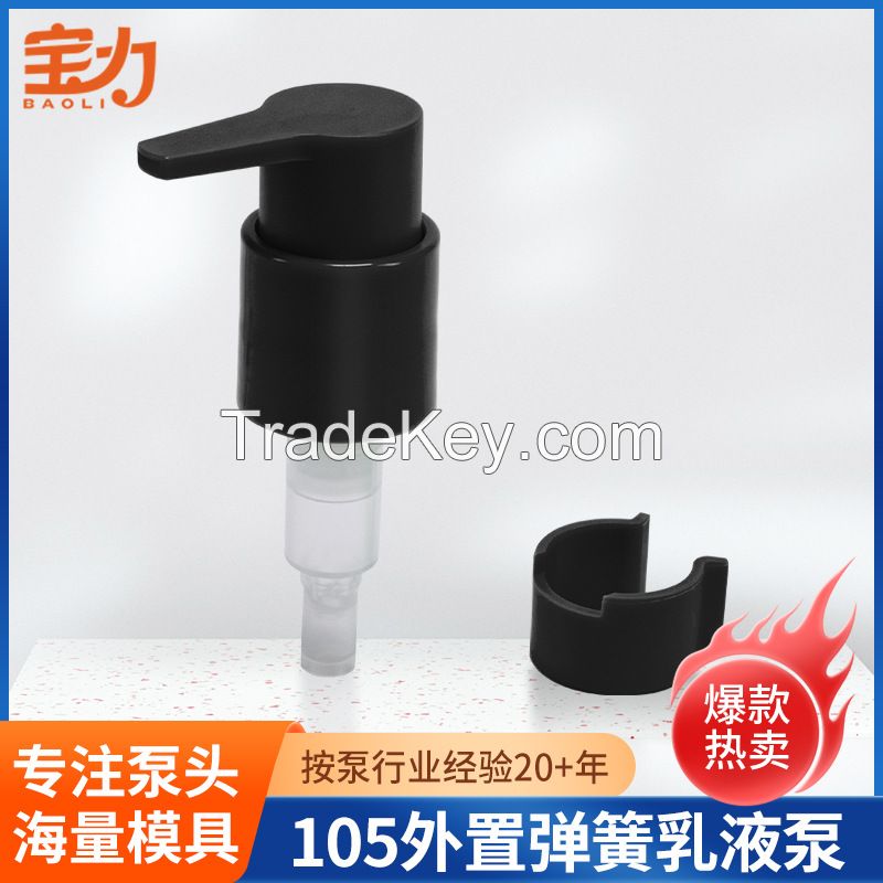 Baoli  105 series external spring emulsion pump 105-0AA0A-24