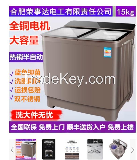 Domestic 15/18/22kg double-barrel double-cylinder stainless steel semi-automatic washing machine commercial hotel