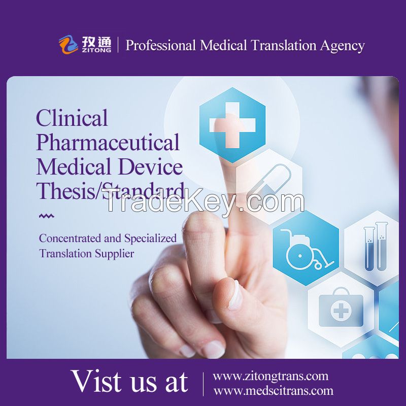 Zitong Translation Service Medical SCI Paper Clinical Trial Drug Medical Device Registration Translation