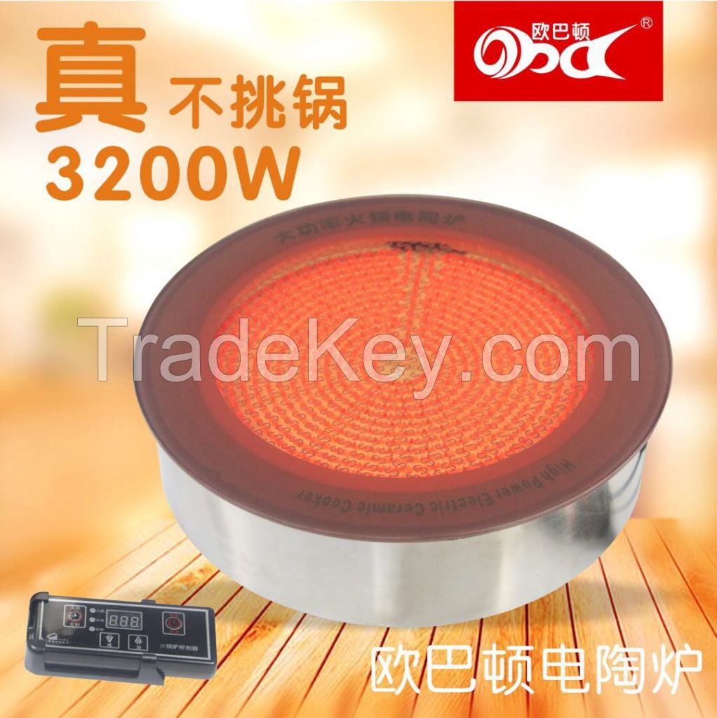 OBD Hotpot Infrared Cooker 3200W