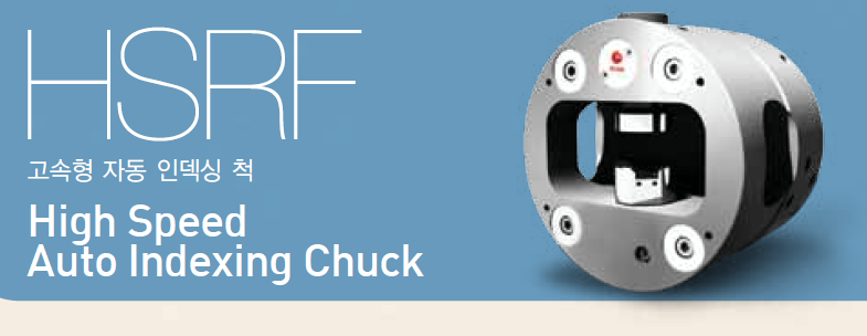 HSRF - High Speed Auto Indexing Chuck