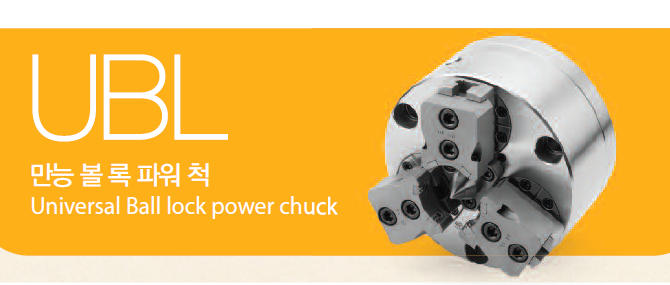 Universal Ball Lock Power Chuck
