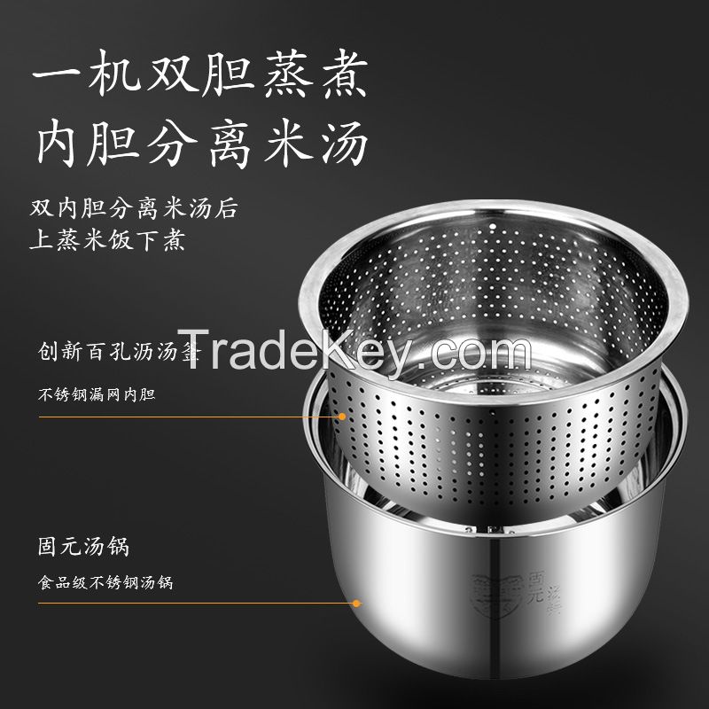 Qianshou low sugar intelligent rice cooker large capacity multi-functional rice soup separation electric cooker
