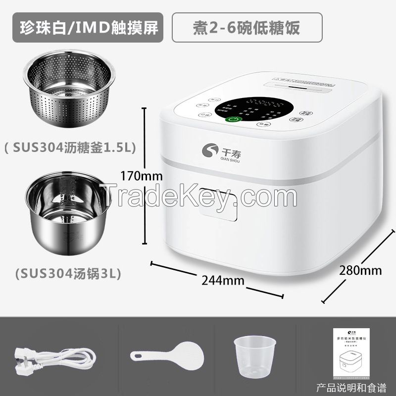 Qianshou low sugar intelligent rice cooker large capacity multi-functional rice soup separation electric cooker