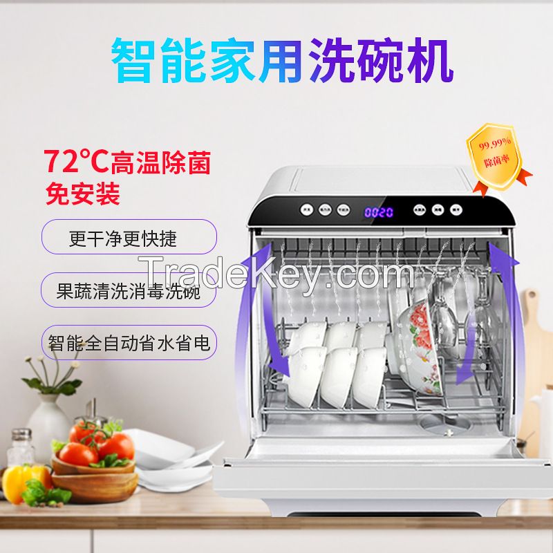 Household multi-functional desktop dishwasher automatic drying machine sterilization