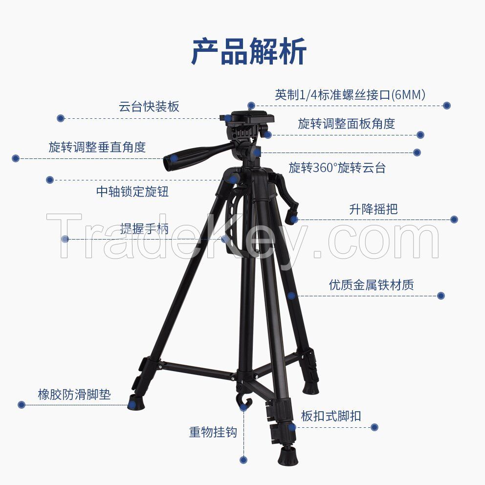 Camera Tripod Stand with Phone Holder &amp;amp;amp; Carry Bag 170CM Photography Travel Tripod For Canon/Nikon/Sony/DSLR Camera/Phone