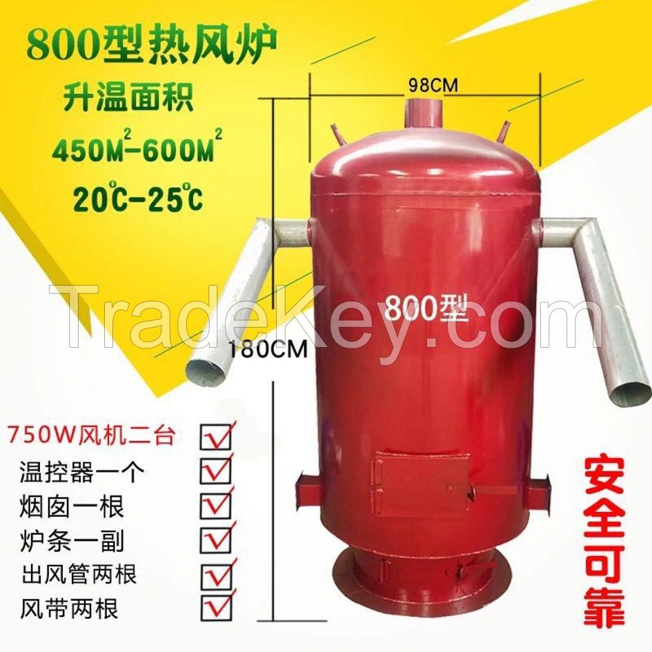 Poultry farm heater Factory Direct Sale hot blast stove