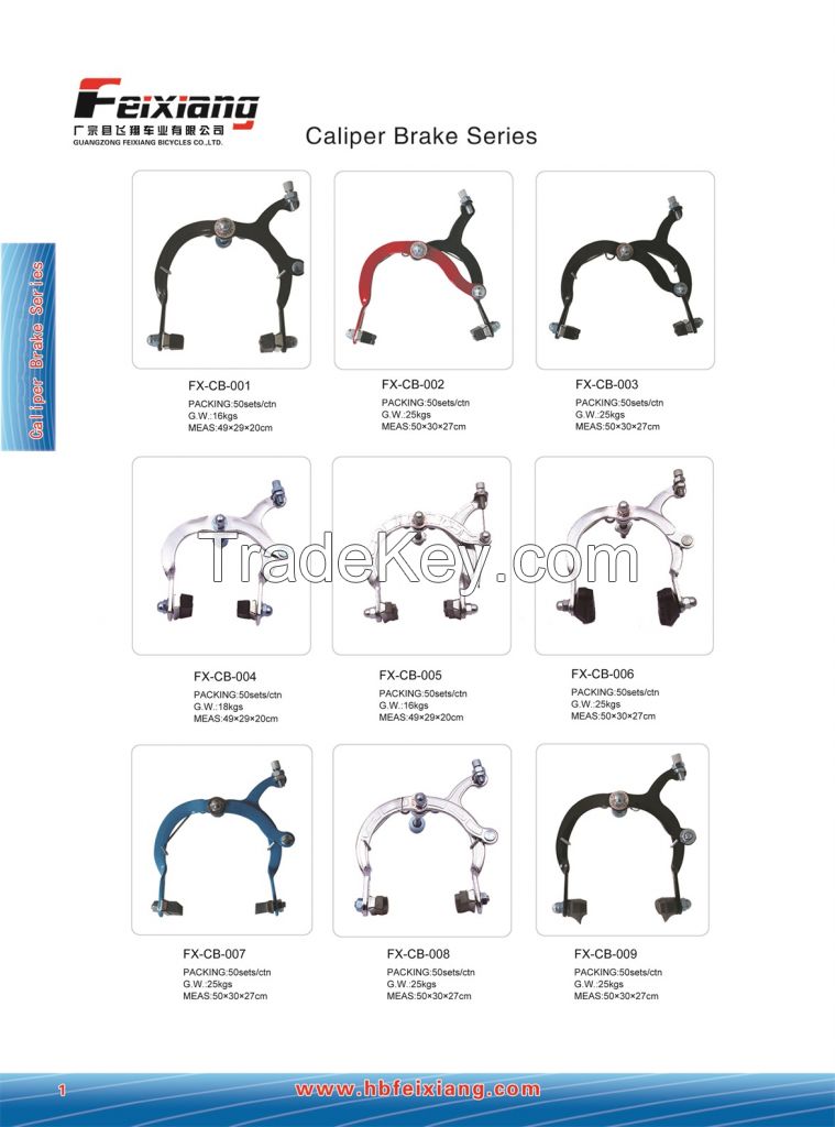 bicycle brake set