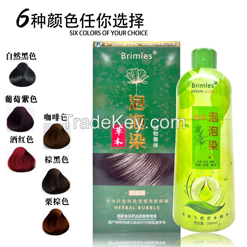 OEM Factory Supplier Hair color dye semi-permanent hair dye shampoo