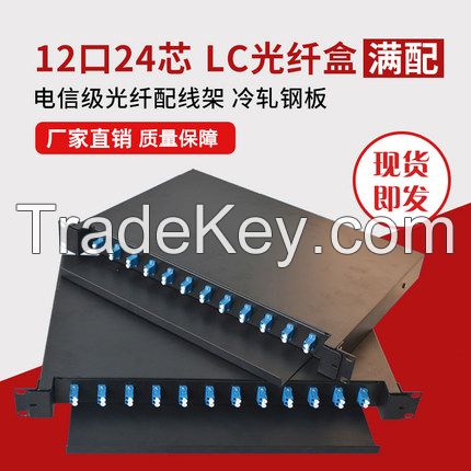 Pull-up ODF fiber optic patch panel distribution box three-in-one
