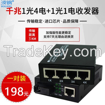 Gigabit optical fiber transceiver 1 optical 4 electric