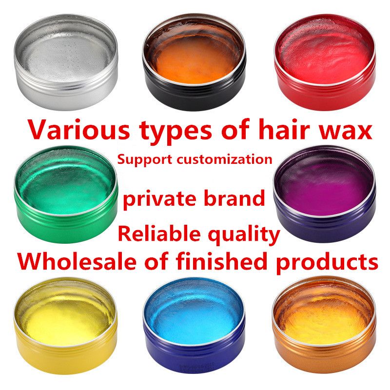 Various modeling products customized hair wax modeling private brand private brand processing men's hair wax women's hair wax perfume hair wax