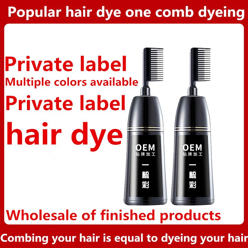 Hair dye magic shampoo black bubble dyeing novel hair dye cover white hair private custom brand